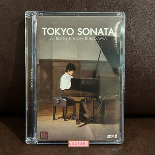 DVD หนังญี่ปุ่น Tokyo Sonata (2008) / วันที่หัวใจซ่อนเจ็บ (DVD มีเสียงไทย/ญี่ปุ่น มีซับไทย/อังกฤษ)