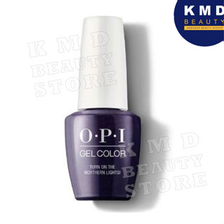 สีทาเล็บเจล OPI GelColor - Turn On the Northern Lights! /GCI57 สีม่วงองุ่น ติดทน ของแท้ มีอย.ทุกขวด ส่งเร็วมาก