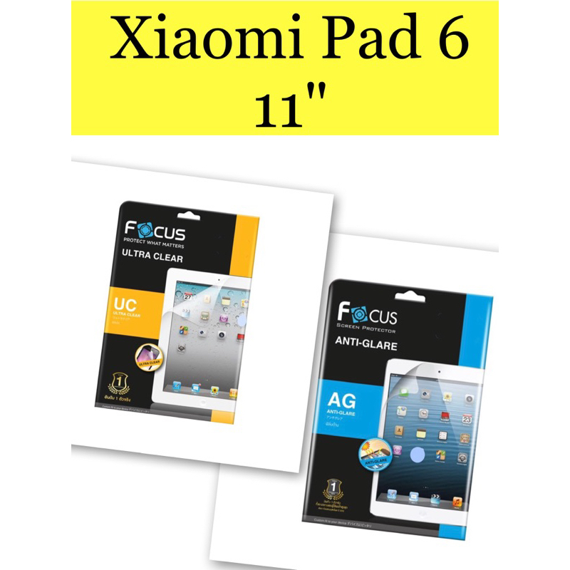 ฟิล์มXiaomi Pad 6 11" ฟิล์มใส ฟิล์มด้าน ฟิล์มกระจก โฟกัส ฟิล์มสำหรับแท็บเล็ตเสี่ยวมี่ ฟิล์มเฉพาะด้านหน้า