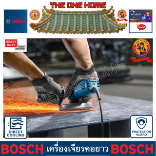 BOSCH เครื่องเจียร 900W รุ่น GWS900-100  ประกันศูนย์ฯ  (สินค้ามีคุณภาพ..พร้อมจัดส่ง..)