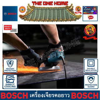 BOSCH เครื่องเจียร 4" 900W มีสวิทซ์ปรับรอบได้ รุ่น GWS900-100S  ประกันศูนย์ฯ  (สินค้ามีคุณภาพ..พร้อมจัดส่ง..)