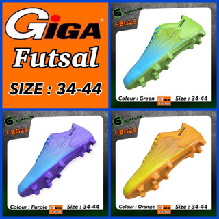 GIGA FOOTBALL รองเท้าฟุตบอล รุ่น FBG29