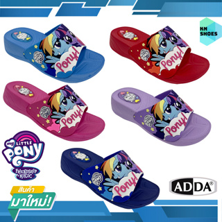 รองเท้าแตะ เด็กผู้หญิง แบบสวม ADDA ลายโพนี่ My Little Pony  31K77 เก็บเงินปลายทาง