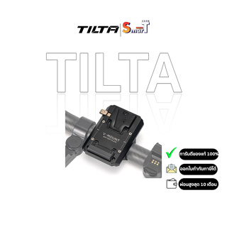 Tilta - TGA-RG-V V-Mount Battery Plate for Ring Grip ประกันศูนย์ไทย 1 ปี