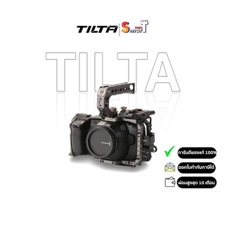 Tilta - TA-T01-B Camera Cage for BM/PCC 4K/6K Basic kit - Tactical Grey ประกันศูนย์ไทย 1 ปี