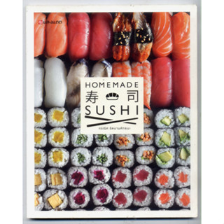 หนังสือมือสอง SANGDAD HOMEMADE SUSHI | หนังสือตำราอาหารสำหรับคนรักซูชิ