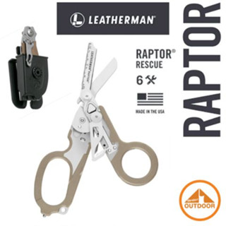 Leatherman Raptor Rescue #TAN กรรไกรกู้ภัยอเนกประสงค์ พร้อมเครื่องมือสำคัญ 6 ชิ้น