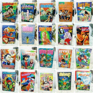 หนะงสือการ์ตูน แนวผู้ชาย outerzone , บากิ  ,อาซาริ , ไออิ , เปิดตำนานเทพ , คุจากุ , หน้ากากทมิฬ , นักบิดสายฟ้า