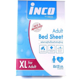 Inco แผ่นยางปูกันเปื้อนสำหรับผู้ใหญ่ 80 x 120 cm