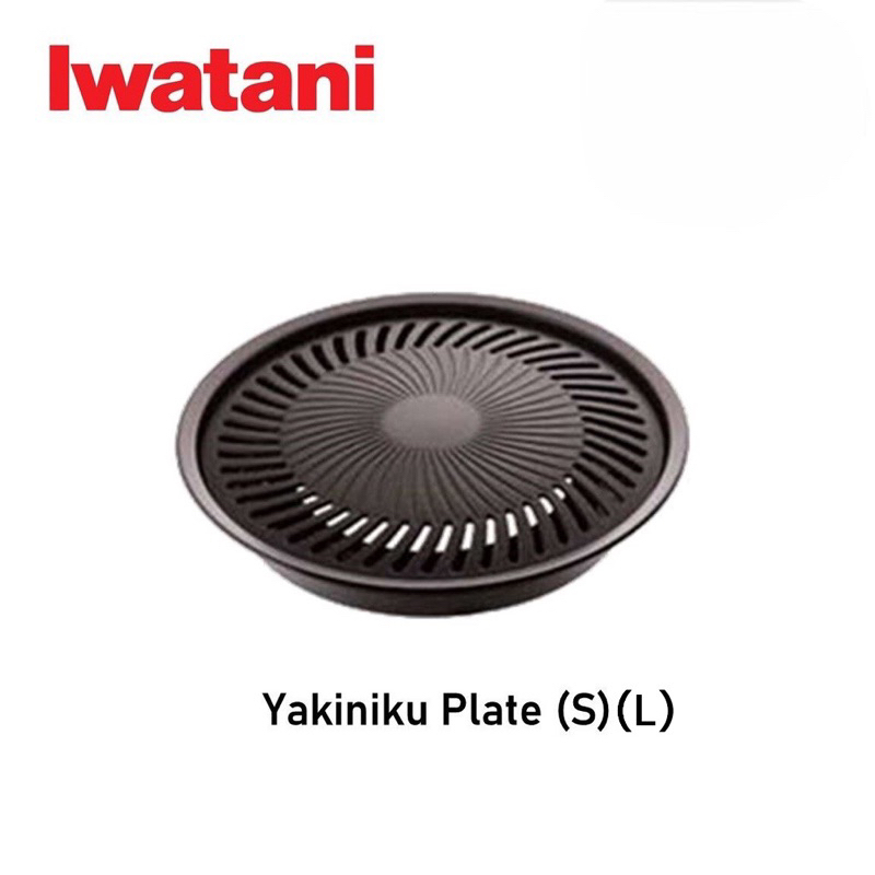 กระทะปิ้งย่างยี่ห้ออิวาตานิ Iwatani Yakiniku Plate (S / L)