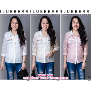 (อก46) B4037 BLUEBERRY NIGHTS เสื้อเชิ้ตลูกไม้ กระดุมหน้ายาวตลอด ผ้าลูกไม้ มีซับใน ช่วงปกเสื้อและกระเป๋า