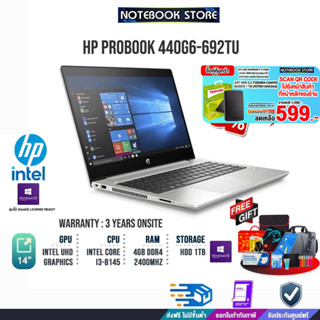 [ผ่อน 0% 10 ด.][กดซื้อ EXT. HDD 1TB 599.-]HP ProBook 440 G6-692TU (6FS92PA#AKL)/i3-8145U/ประกั