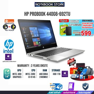 [กดซื้อ EXT. HDD 1TB 599.-HP ProBook 440 G6-692TU (6FS92PA#AKL)/i3-8145U/ประกัน 3 Y+Onsit