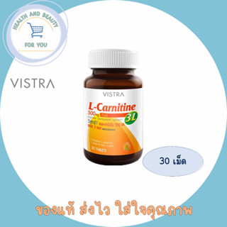 VISTRA L Carnitine 500mg plus 3L L-Carnitine LCarnitine (30เม็ด)