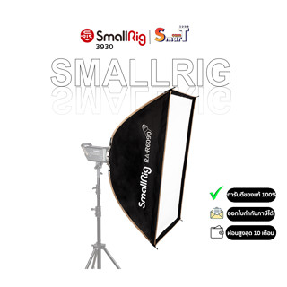 SmallRig - 3930 RA-R6090 Rectangular Softbox ประกันศูนย์ไทย 1 ปี