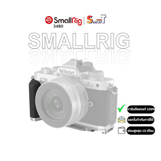 SmallRig - 3480 L-Shape Grip for Nikon Z fc Camera ประกันศูนย์ไทย 1 ปี