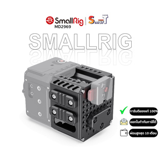 SmallRig MD2969 Back Module "Z-Back" for Z Cam E2/S6/F6/F8 ประกันศูนย์ไทย 1 ปี