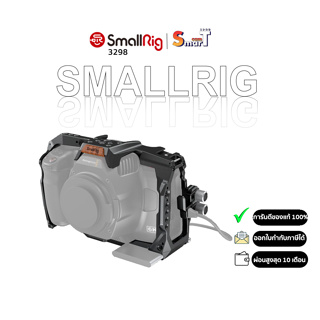 SmallRig 3298 Standard Accessory Kit (3270+3300+3271+3274) for BMPCC 6K PRO - ประกันศูนย์ไทย 1 ปี