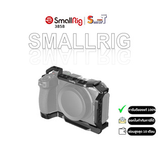 SmallRig - 3858 Cage for Nikon Z 30 ประกันศูนย์ไทย 1 ปี