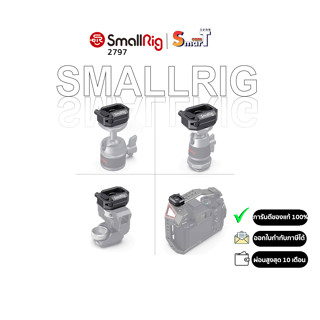 SmallRig 2797 Multi-Functional Cold Shoe Mount with Safety Release 2797 ประกันศูนย์ไทย 1 ปี