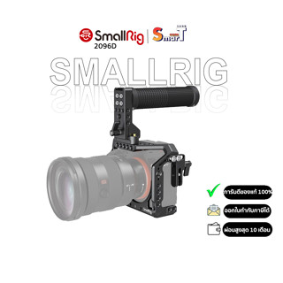 SmallRig - 2096D Cage Kit (2087+1679+1409+2005) for Sony A7 III , A7R III ประกันศูนย์ไทย 1 ปี