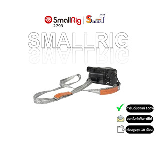 SmallRig 2793 Camera Shoulder Strap (Quick Release Version) ประกันศูนย์ไทย 1 ปี