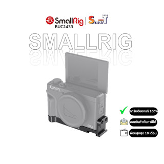 SmallRig BUC2433 Mounting Plate with Two Cold Shoes for Canon G7X Mark III ประกันศูนย์ไทย 1 ปี