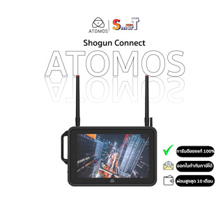 Atomos - Shogun Connect (ATOMSHGCO1) - ประกันศูนย์ไทย 1 ปี