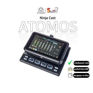 Atomos - Ninja Cast (ATOMNJACS1) - ประกันศูนย์ไทย 1 ปี