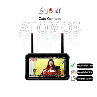 Atomos - Zato Connect (ATOMZATC01) ประกันศูนย์ไทย 1 ปี