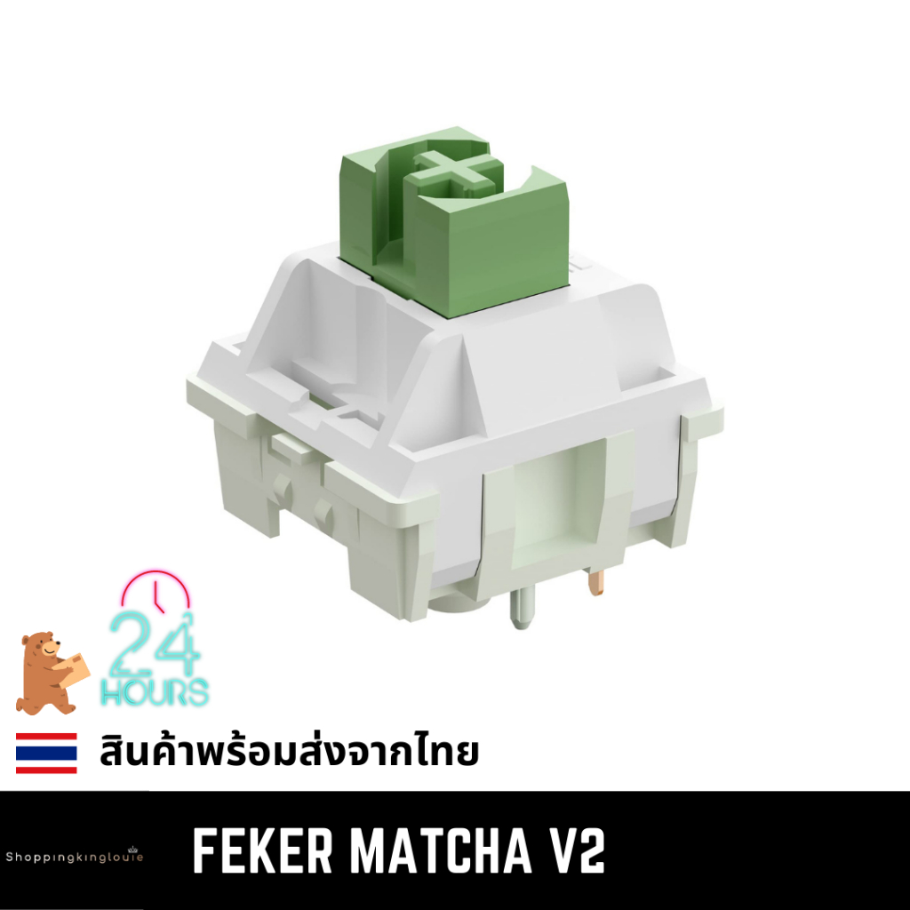 (พร้อมส่ง) HELOIA Feker x Creamy Matcha Switches (Feker Matcha V2) (Tactile) สองจังหวะ สวิตช์คีย์บอร