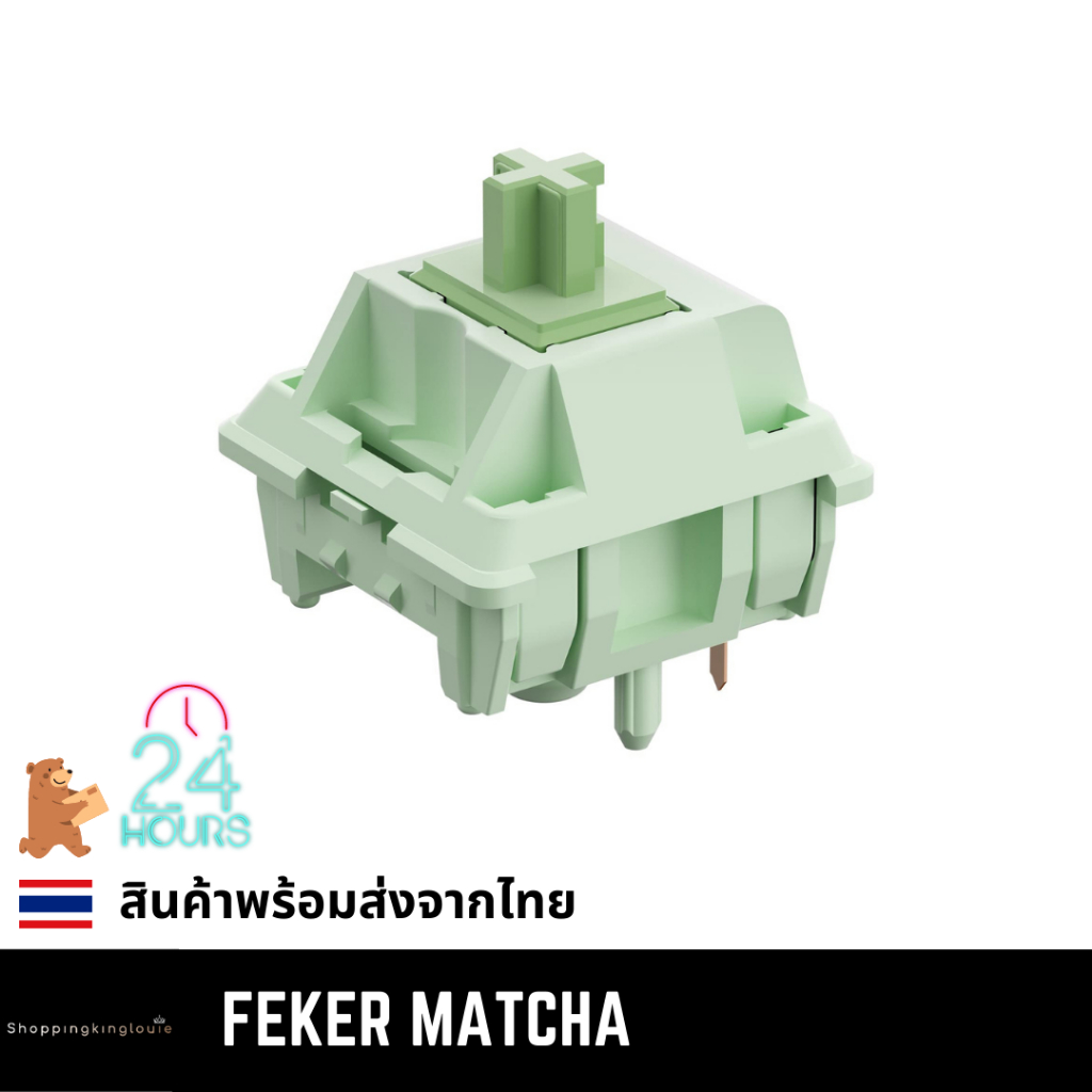(พร้อมส่ง) Feker Matcha Switches (Linear) จังหวะเดียว สวิตช์คีย์บอร์ด Mechanical Switch Linear Switc