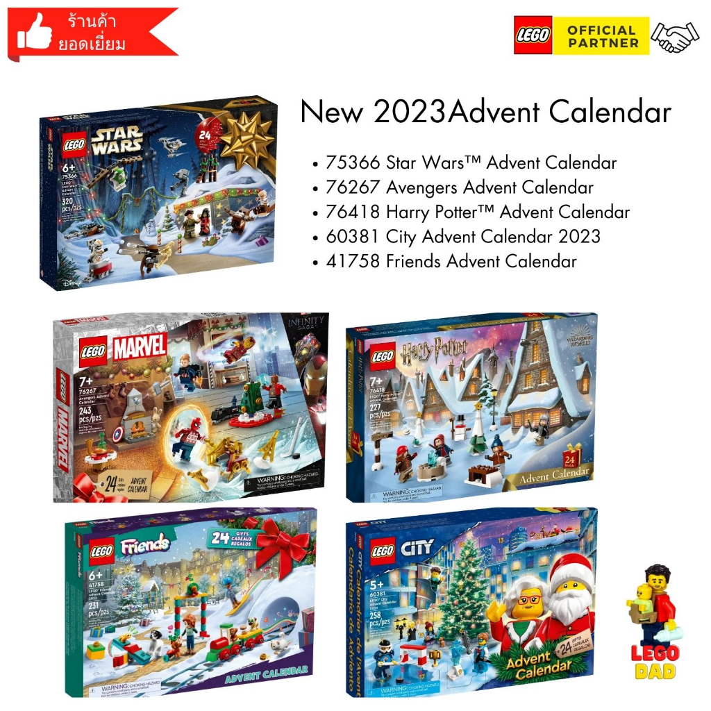 Lego Advent Calendar 2023 (76267, 60381, 76418, 75366, 41758) by Brick Family Group