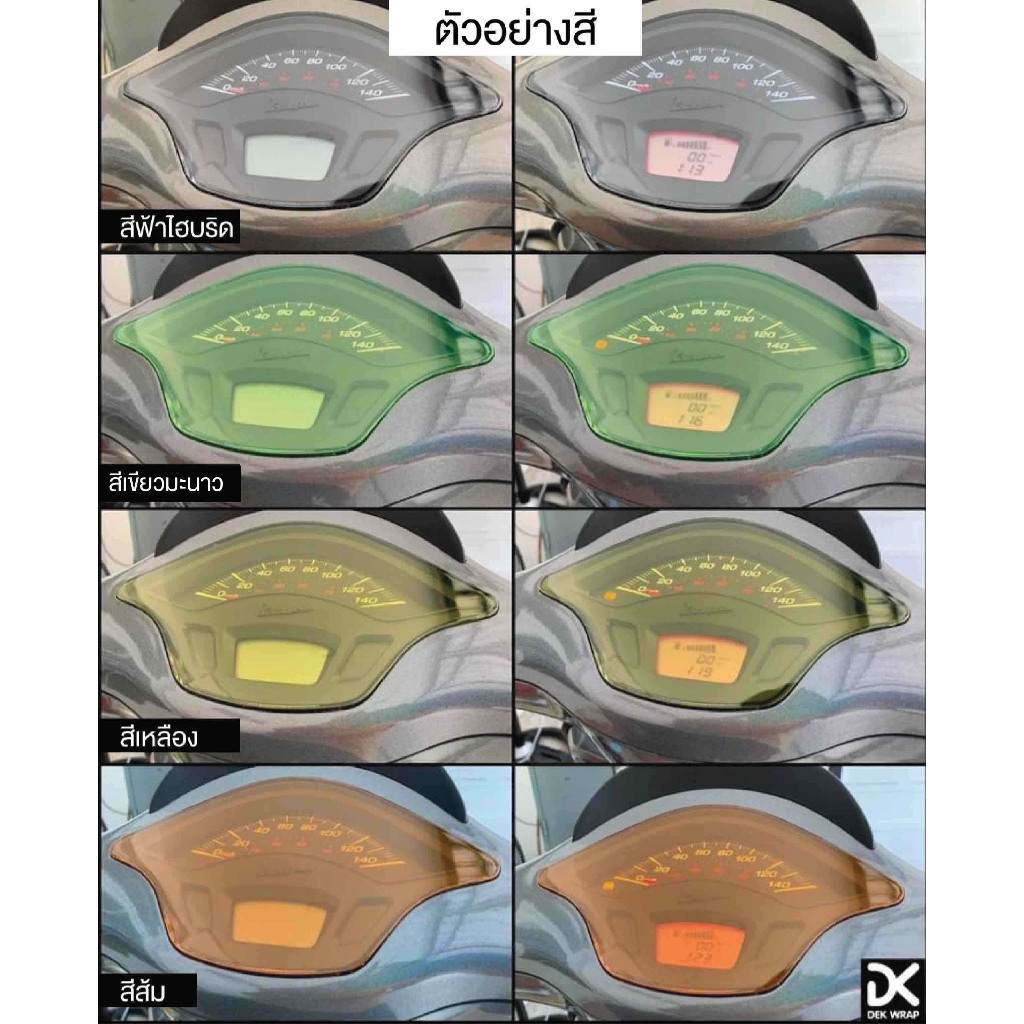 Lambretta G350 ฟิล์มกันรอยไฟเลี้ยวหน้าหลังแลมเบรตต้า - รูปที่ 5