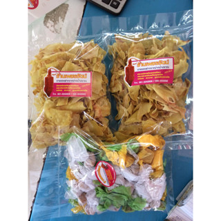 ทุเรียนทอดเกรดA 200 G / 290 บาท