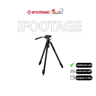 IFOOTAGE - Gazelle Tripod TC9-Fastbowl with Komodo K7-ประกันศูนย์ไทย 1 ปี