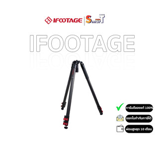 iFootage Gazelle Tripod TC9-Fastbowl  ประกันศูนย์ไทย 1 ปี