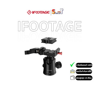 IFOOTAGE - M30 Ball Head ประกันศูนย์ไทย 1 ปี