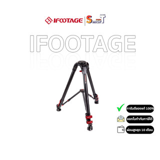 iFootage Wildbull Tripod T1-Aluminum ประกันศูนย์ไทย 1 ปี