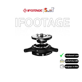 IFOOTAGE - Seastars Quick Release System ประกันศูนย์ไทย 1 ปี