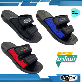 ADDA รองเท้าแตะผู้ชาย แบบสวม มีปุ่มนวดเท้า รุ่น 7MA03 เบอร์ 39-43