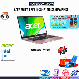 [รับเพิ่ม! PREDATOR SHOT]Acer Swift 1 SF114-34-P1SH (Sakura Pink)/ประกัน2y