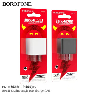 BOROFONE BAS11 หัวชาร์จ หัวชาร์จไฟบ้าน 1 USB ชาร์จเร็ว 10.5A Adapter ปลั๊กชาร์จ USB Travel Charger (แท้100%)