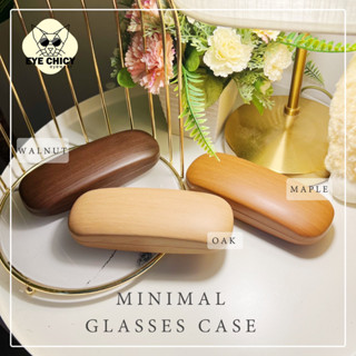 กล่องแว่นตา กล่องใส่แว่น สไตล์มินิมอล กล่องลายไม้ กล่องเรียบ Boxset Glasses Case แถมฟรีผ้าเช็ดเลนส์ EYECHICY