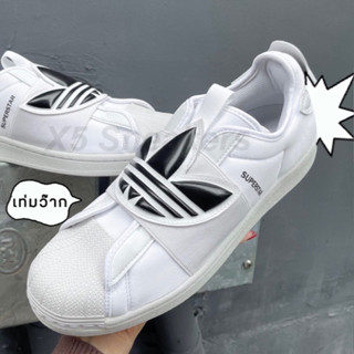 adidas ของแท้ 100% Superstar Slip-on ขาวดำ