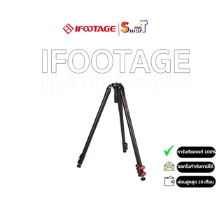 IFOOTAGE - Gazelle Tripod TC7-Fastbowl ประกันศูนย์ไทย 1 ปี