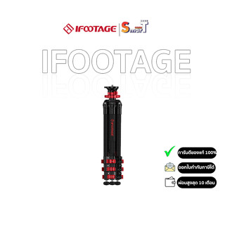 IFOOTAGE - Gazelle Tripod TC5S-Uprise ประกันศูนย์ไทย 1 ปี