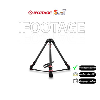 iFootage Wildbull Tripod T7S-Carbon Fiber  ประกันศูนย์ไทย 1 ปี