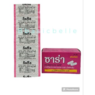 sara ซาร่า กระปุก​ แผง​ พาราเซตามอล​ paracetamol