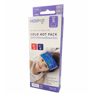 HOSPRO Cold Hot Pack  Size S 15x7 cm. ฮอสโปร อุปกรณ์ประคบ เย็นและ ร้อน ไซร้ S 15x7 ซม.